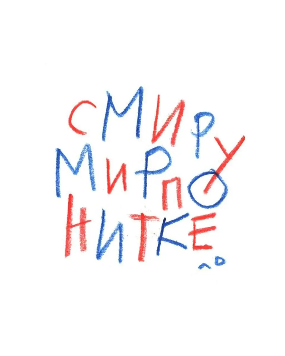 Не берите в голову, кладите в кассу | Сетка — социальная сеть от hh.ru