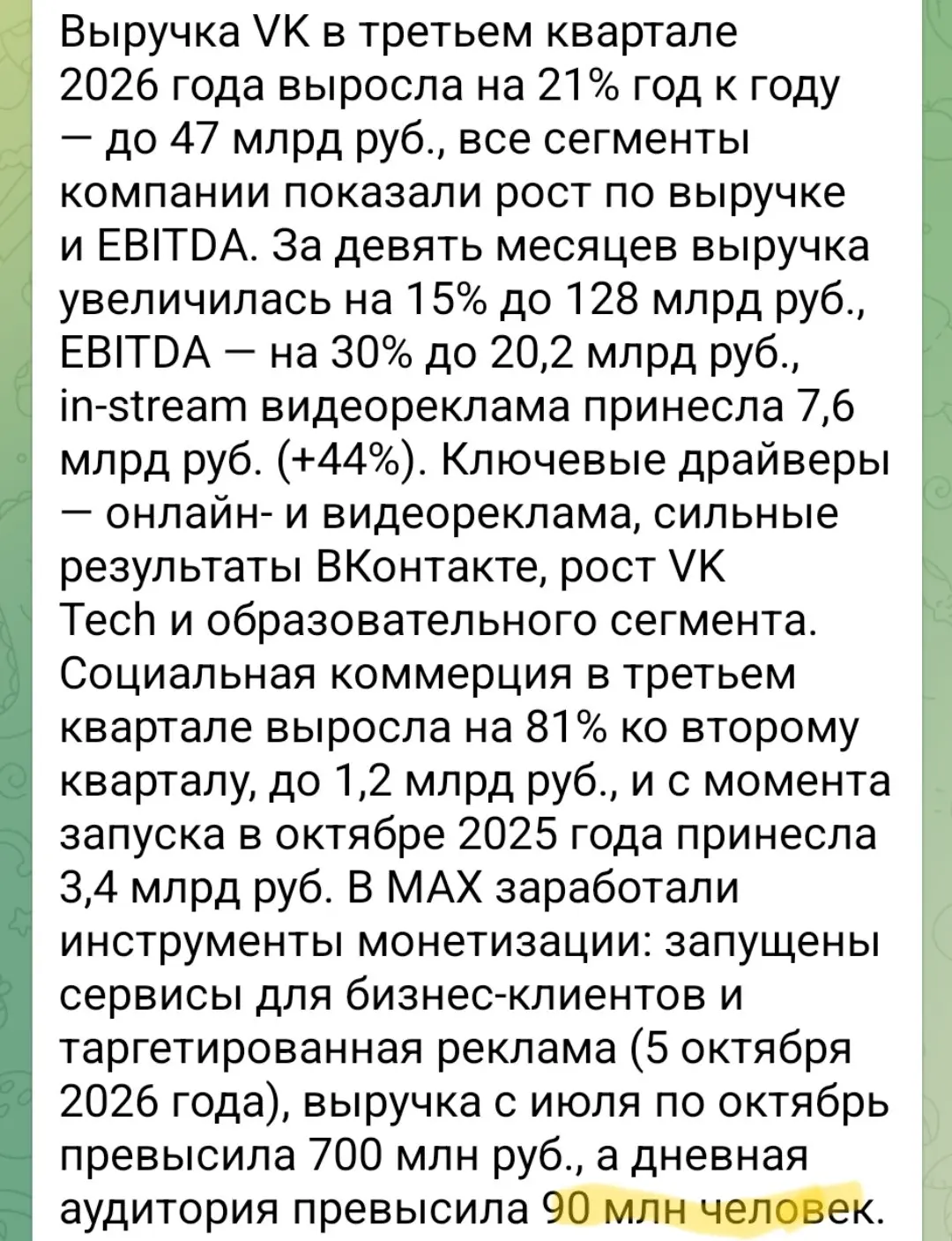 Смотрят бабушки и младенцы | Сетка — социальная сеть от hh.ru