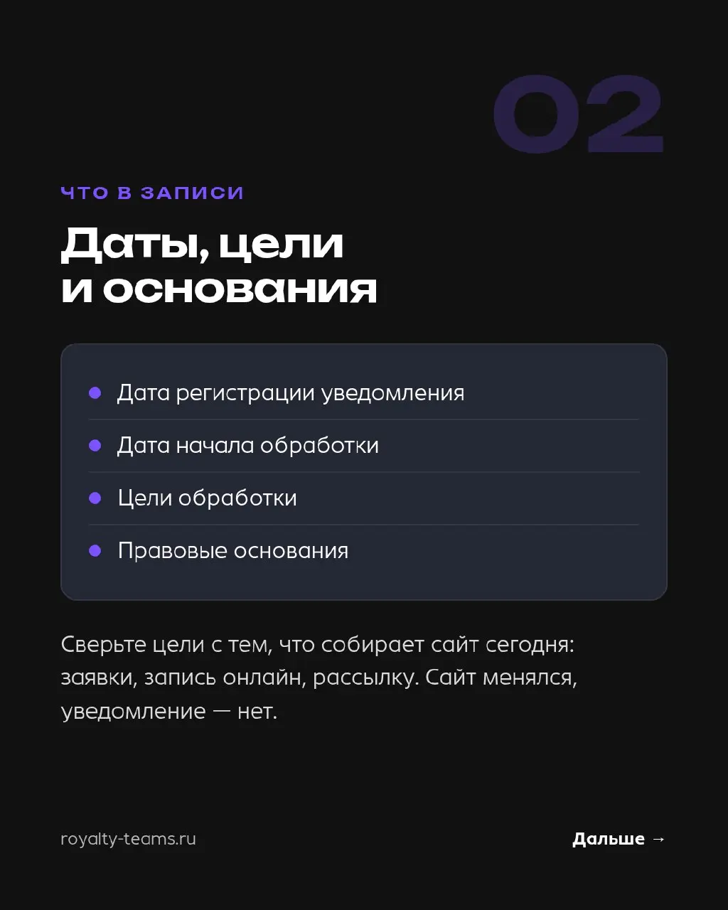 Подано ли уведомление в Роскомнадзор, проверяется за минуту — по ИНН
Если на сайте есть форма с именем и телефоном, вы оператор персональных данных, и уведомление в Роскомнадзор нужно подать | Сетка — социальная сеть от hh.ru