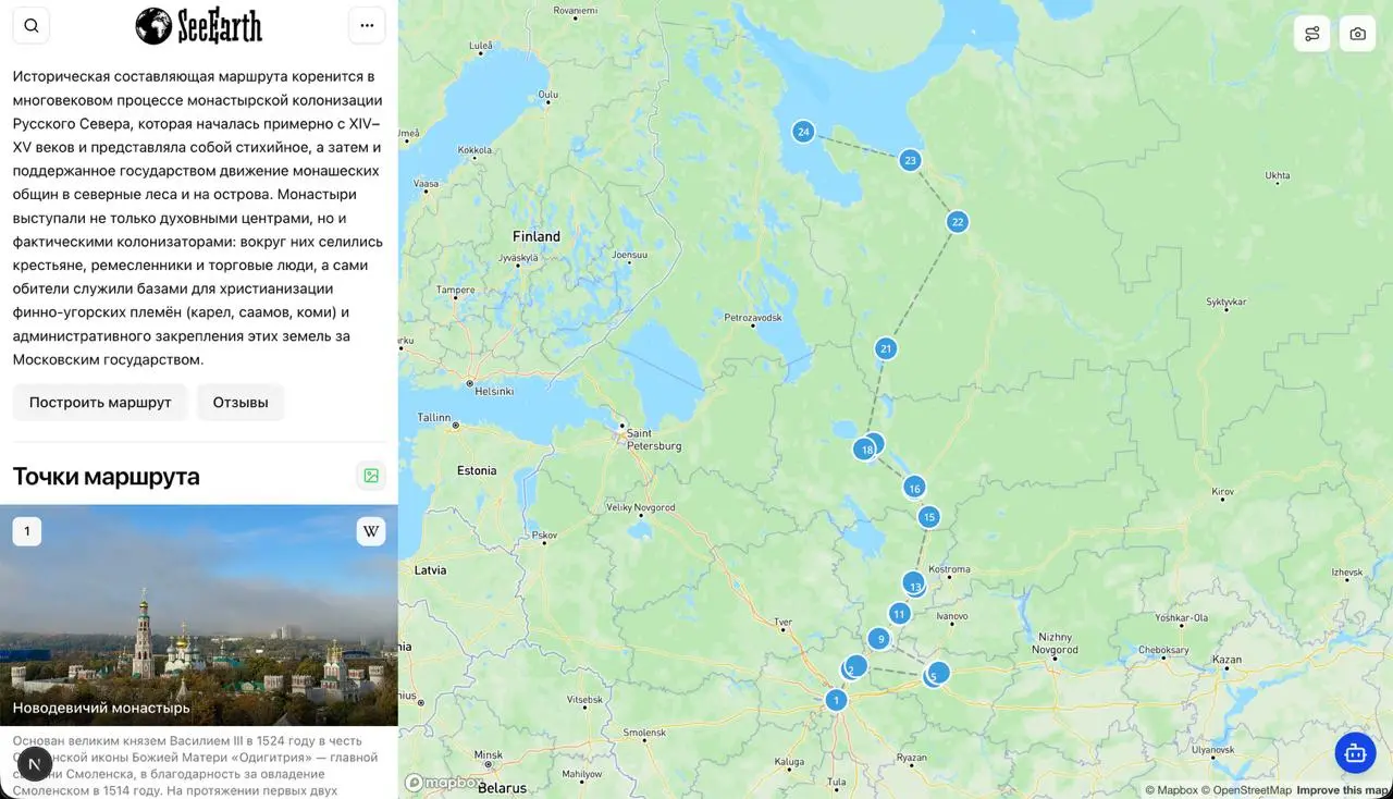Для экономии запросов к Mapbox Directions API решил не строить геометрию маршрута при заходе на страницу, а строить только по кнопке | Сетка — социальная сеть от hh.ru