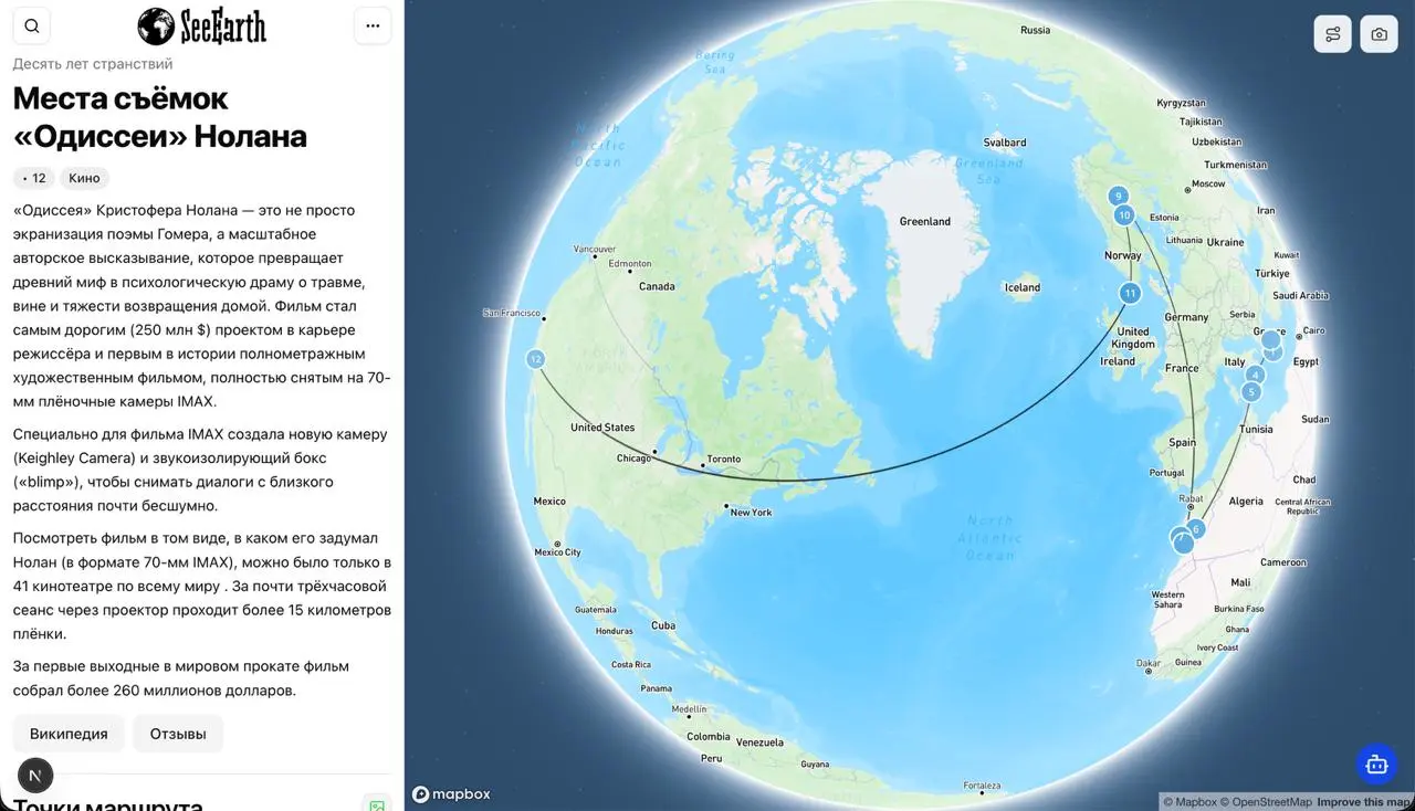 Для экономии запросов к Mapbox Directions API решил не строить геометрию маршрута при заходе на страницу, а строить только по кнопке | Сетка — социальная сеть от hh.ru