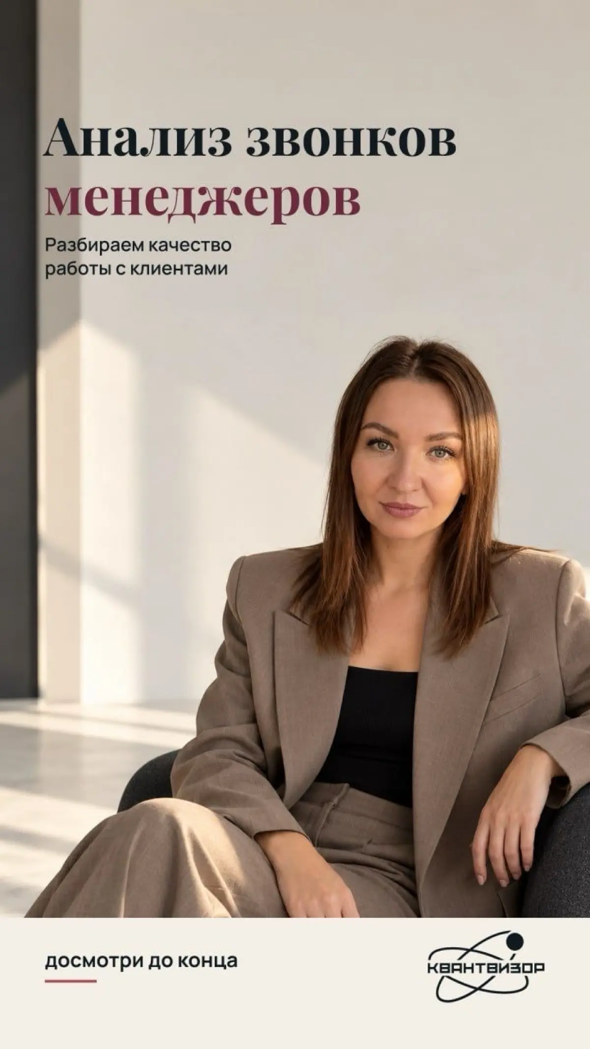 Стажёр изучил продукт. А сможет разобраться в задаче клиент | Сетка — социальная сеть от hh.ru