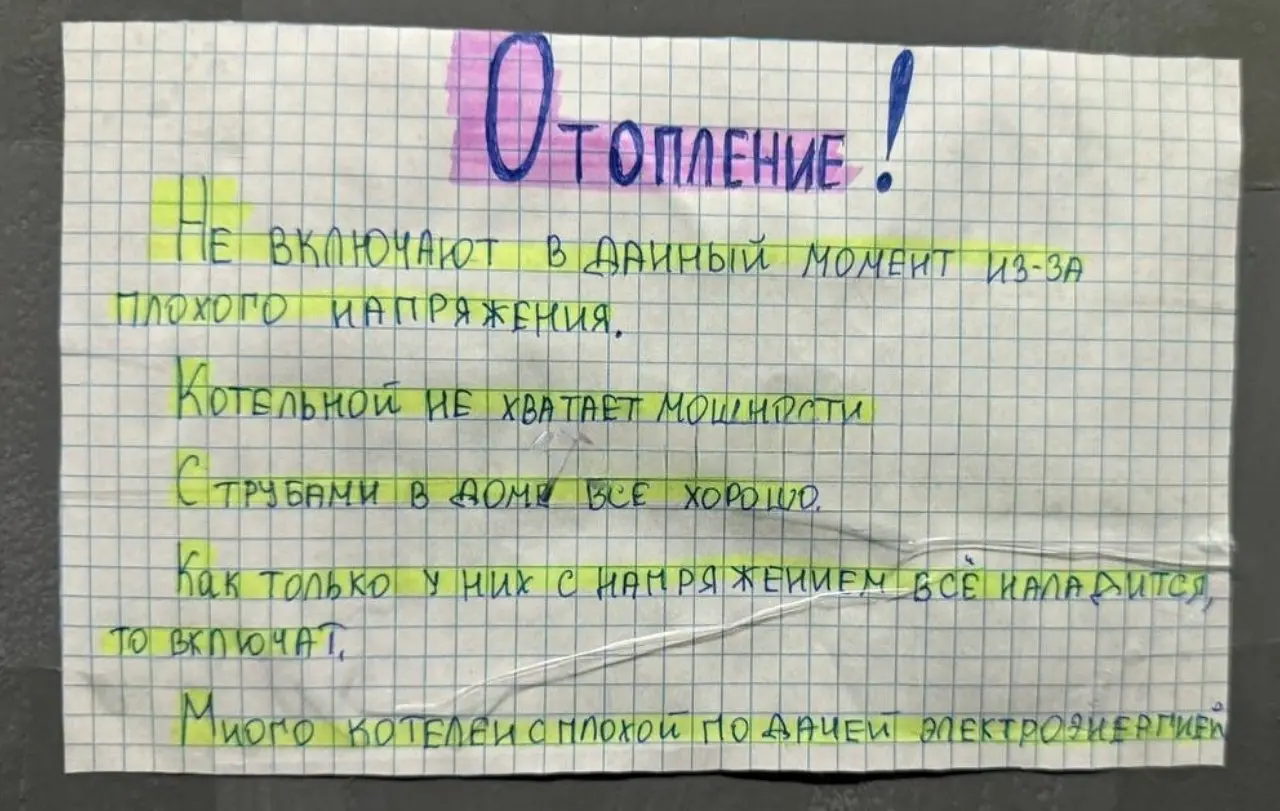 Объявление на Бакинских | Сетка — социальная сеть от hh.ru