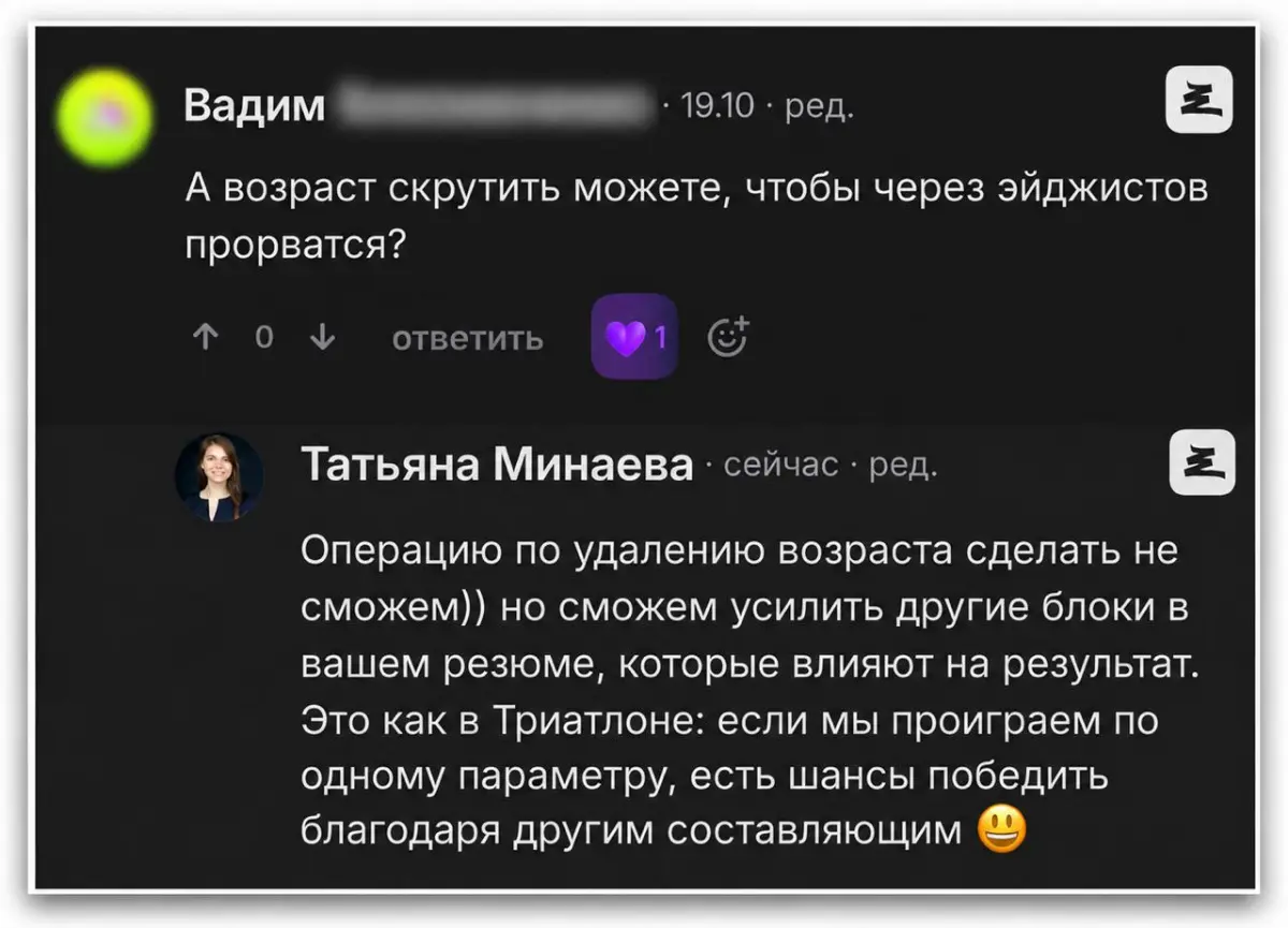 О чём только нас не просят кандидаты 😄
— Резюме улучшите?
— Да.
— К собеседованию подготовите?
— Да | Сетка — социальная сеть от hh.ru
