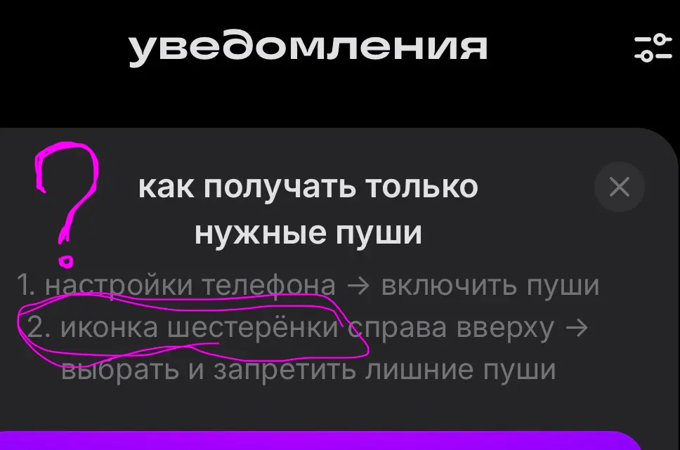 Шестерёнка? | Сетка — социальная сеть от hh.ru