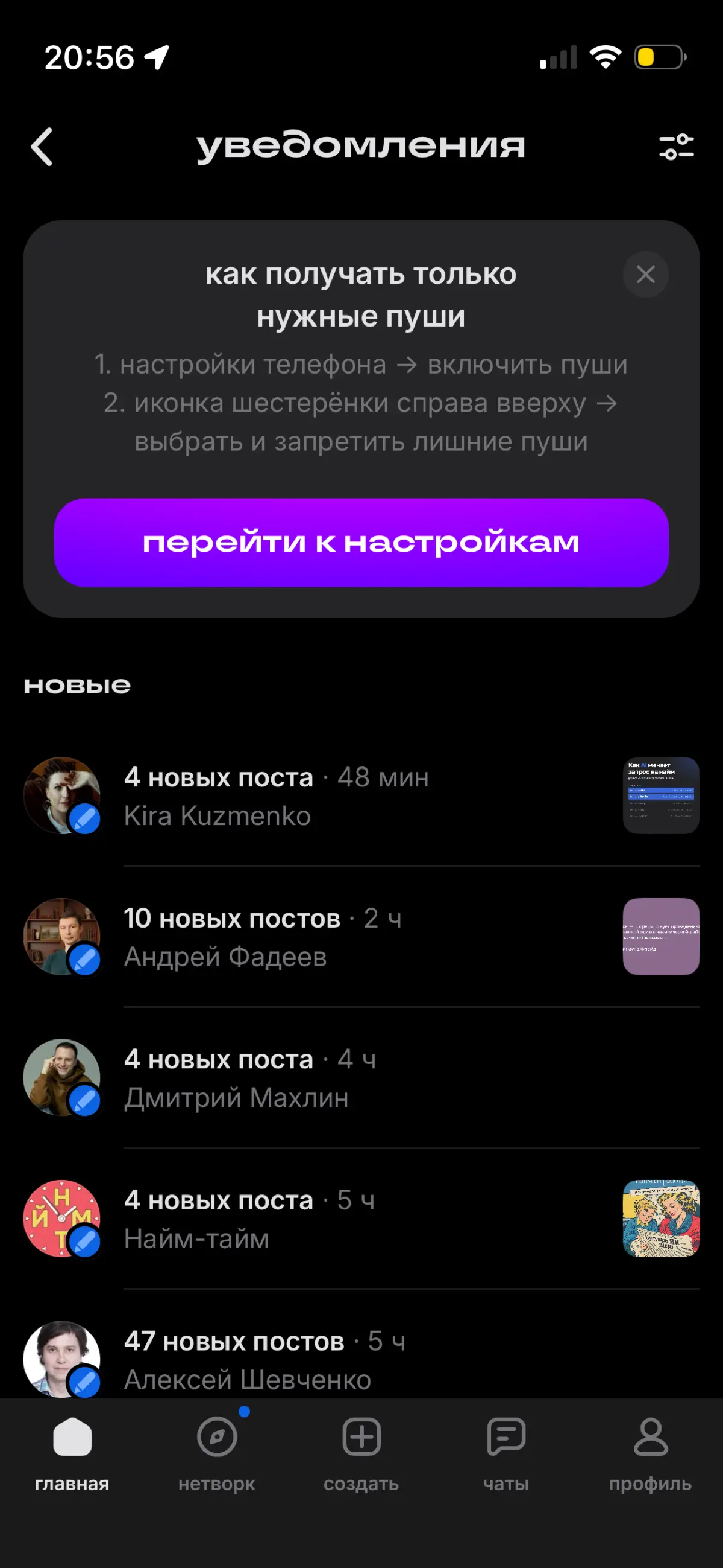 Шестерёнка? | Сетка — социальная сеть от hh.ru