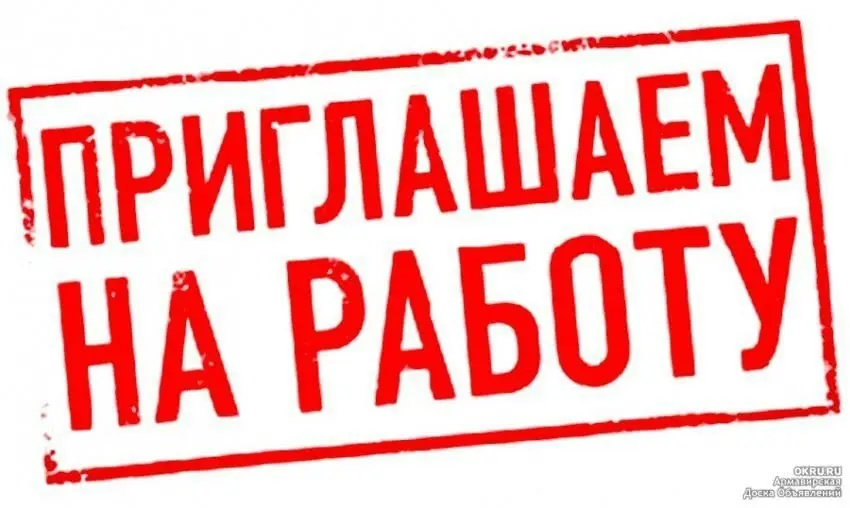 Я получил оффер: как оказаться в такой ситуации | Сетка — социальная сеть от hh.ru
