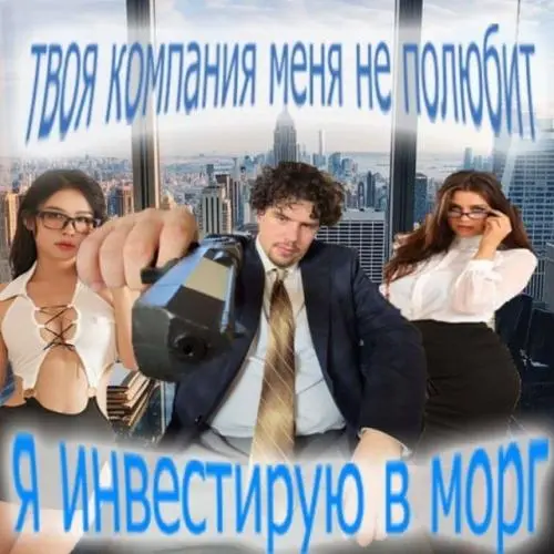Вячеслав Исаев
