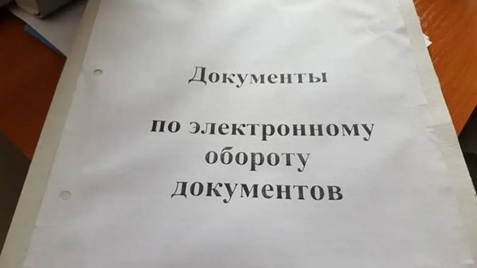 Сколько реально стоит «бесплатная» бумага в отделе кадров? | Сетка — социальная сеть от hh.ru