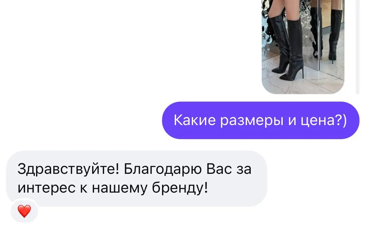 Блять, продайте сапоги по братски, а
Ошибка #3028372719 в продажах
Если клиент хочет у вас что-то купить - продавайте и забирайте у него деньги БЫСТРО 💨
Женская одежда/обувь - это ниша, где ооочень мн... | Сетка — социальная сеть от hh.ru
