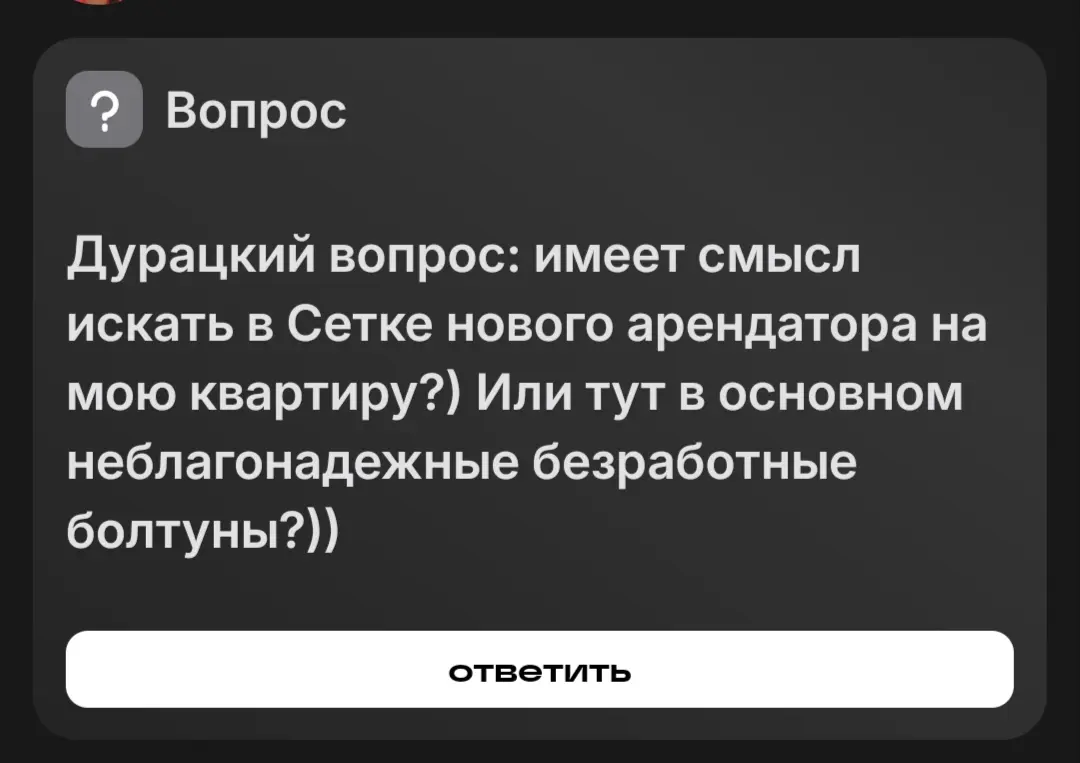 Продаю велик и обоссаный котом диван🧐 | Сетка — социальная сеть от hh.ru