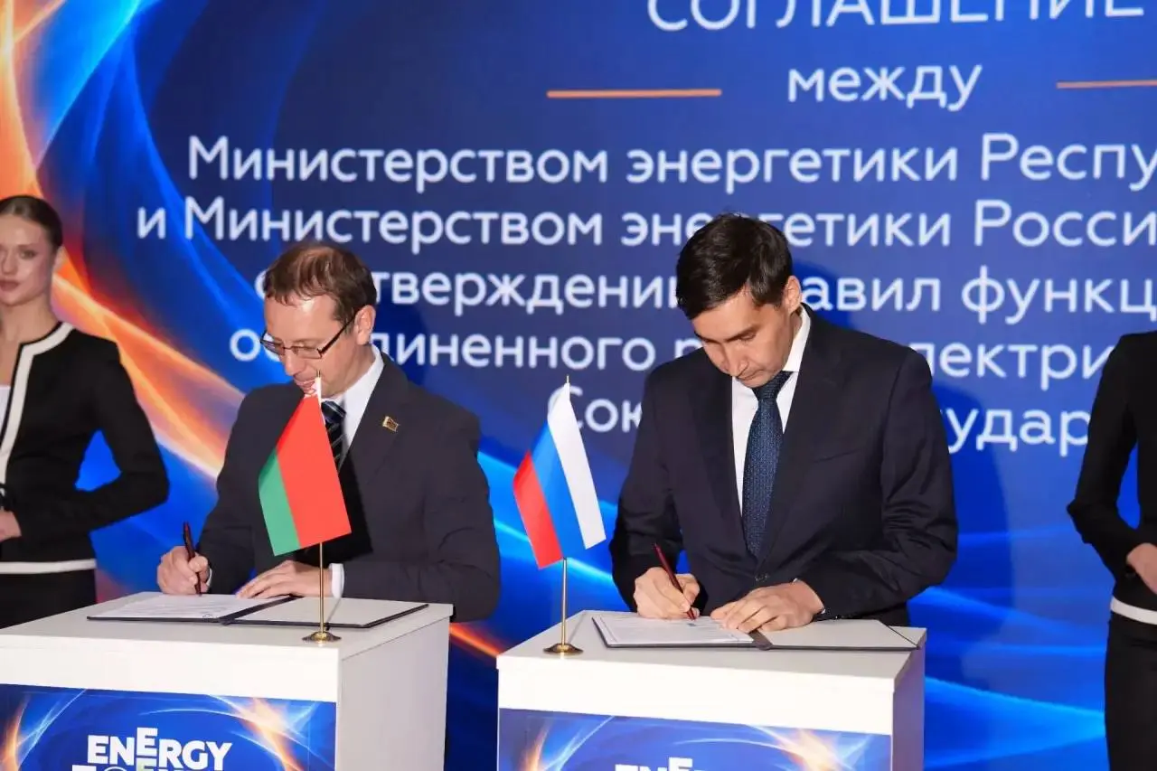 🇷🇺🇧🇾 Россия и Белоруссия утвердили правила объединённого рынка электроэнергии Союзного государства
Министерства энергетики России и Белоруссии заключили соглашение, регламентирующее функционирование о... | Сетка — социальная сеть от hh.ru