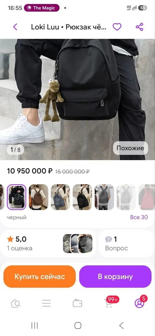 темки ВБ. чтоб карточка не просела. если посл товар. чтоб не исключили из выдачи... | Сетка — социальная сеть от hh.ru