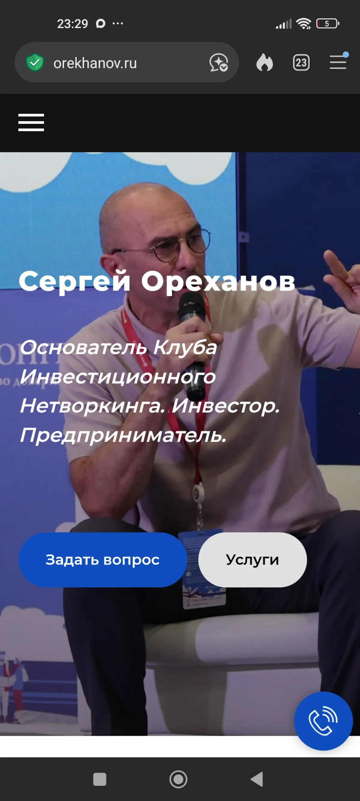 Пост в TenChat сократил дистанцию до топ-менеджеров до клика | Сетка — социальная сеть от hh.ru