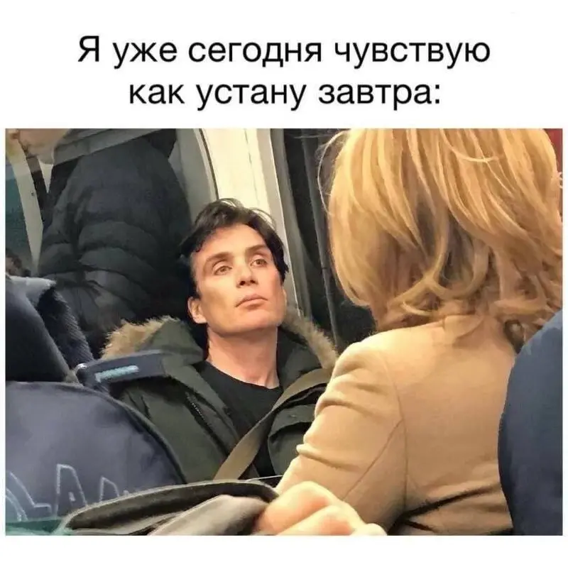 Труженики, потихоньку приближаемся к концу недели 🐝 | Сетка — социальная сеть от hh.ru