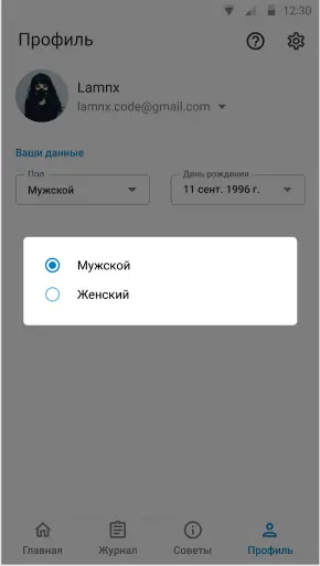 Шумаков Александр