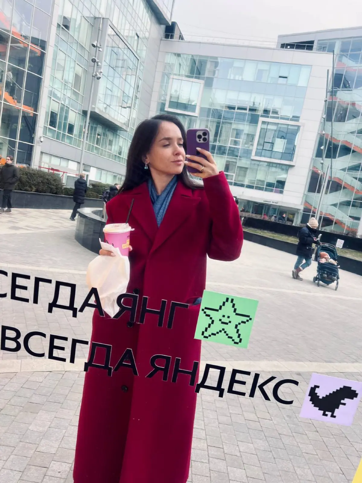 На днях прошла тренинг PCM, и это было фантастичнески | Сетка — социальная сеть от hh.ru