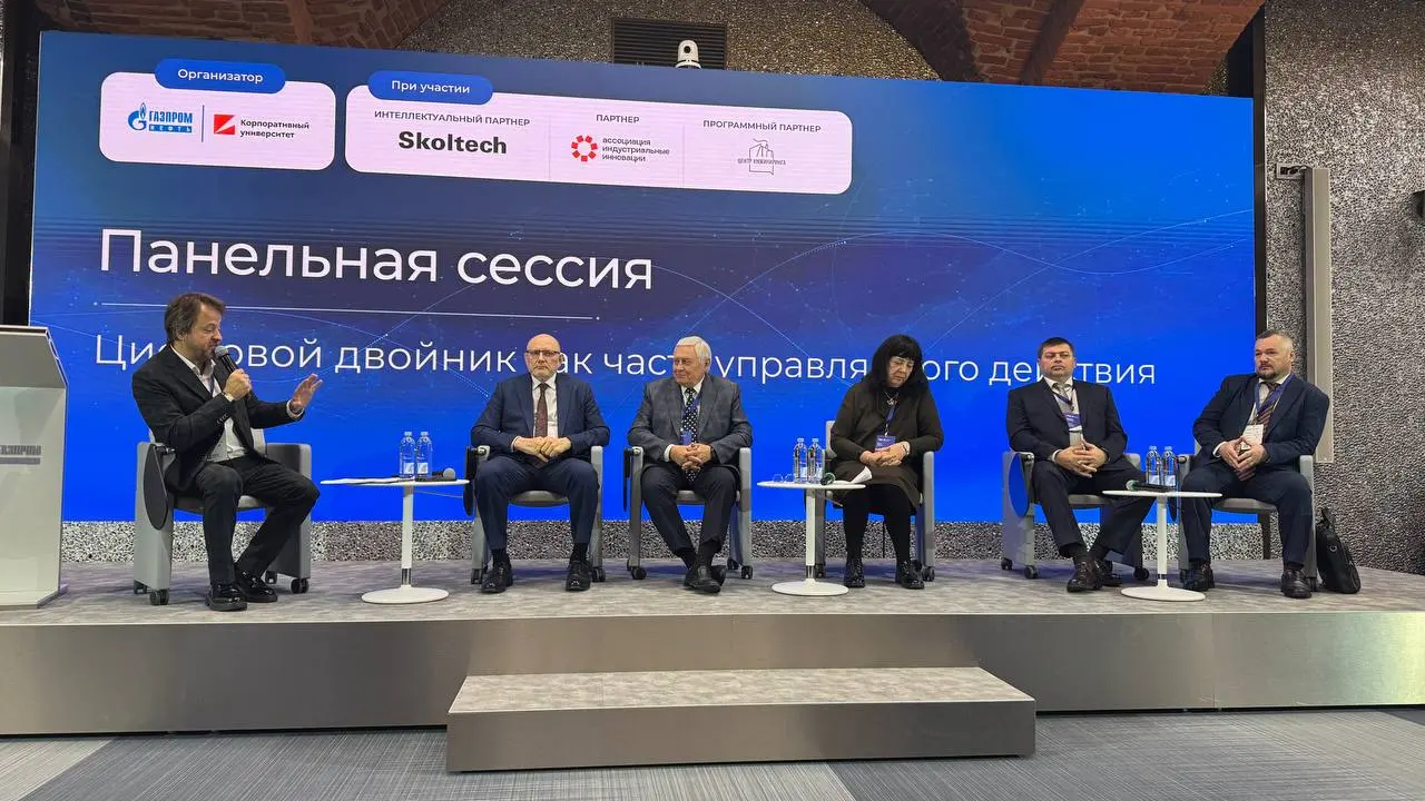 Конференция по цифровым двойникам в разгаре!
Подключайтесь к удаленной трансляции. Ссылки выше! 👆 | Сетка — социальная сеть от hh.ru