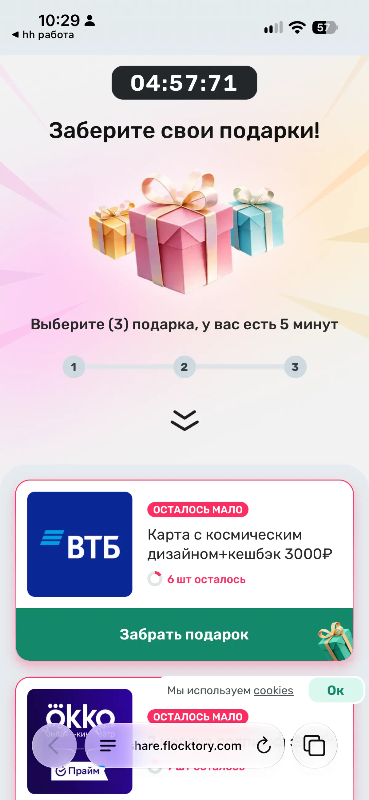 Как крупным платформам плевать на собственных пользователей | Сетка — социальная сеть от hh.ru