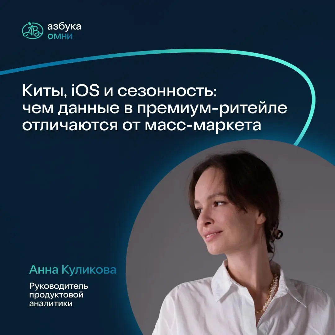 Киты, iOS и сезонность | Сетка — социальная сеть от hh.ru