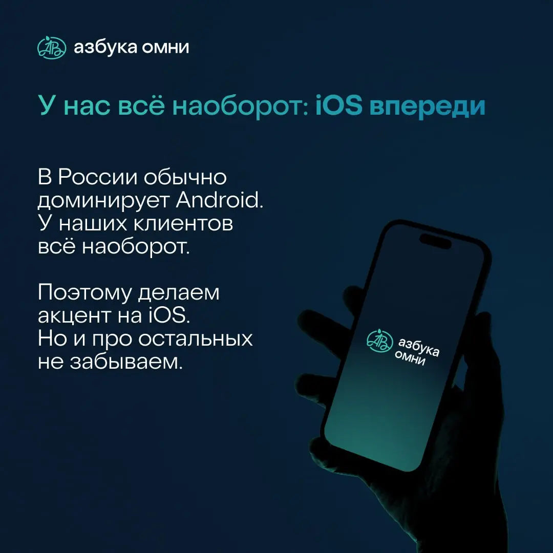 Киты, iOS и сезонность | Сетка — социальная сеть от hh.ru