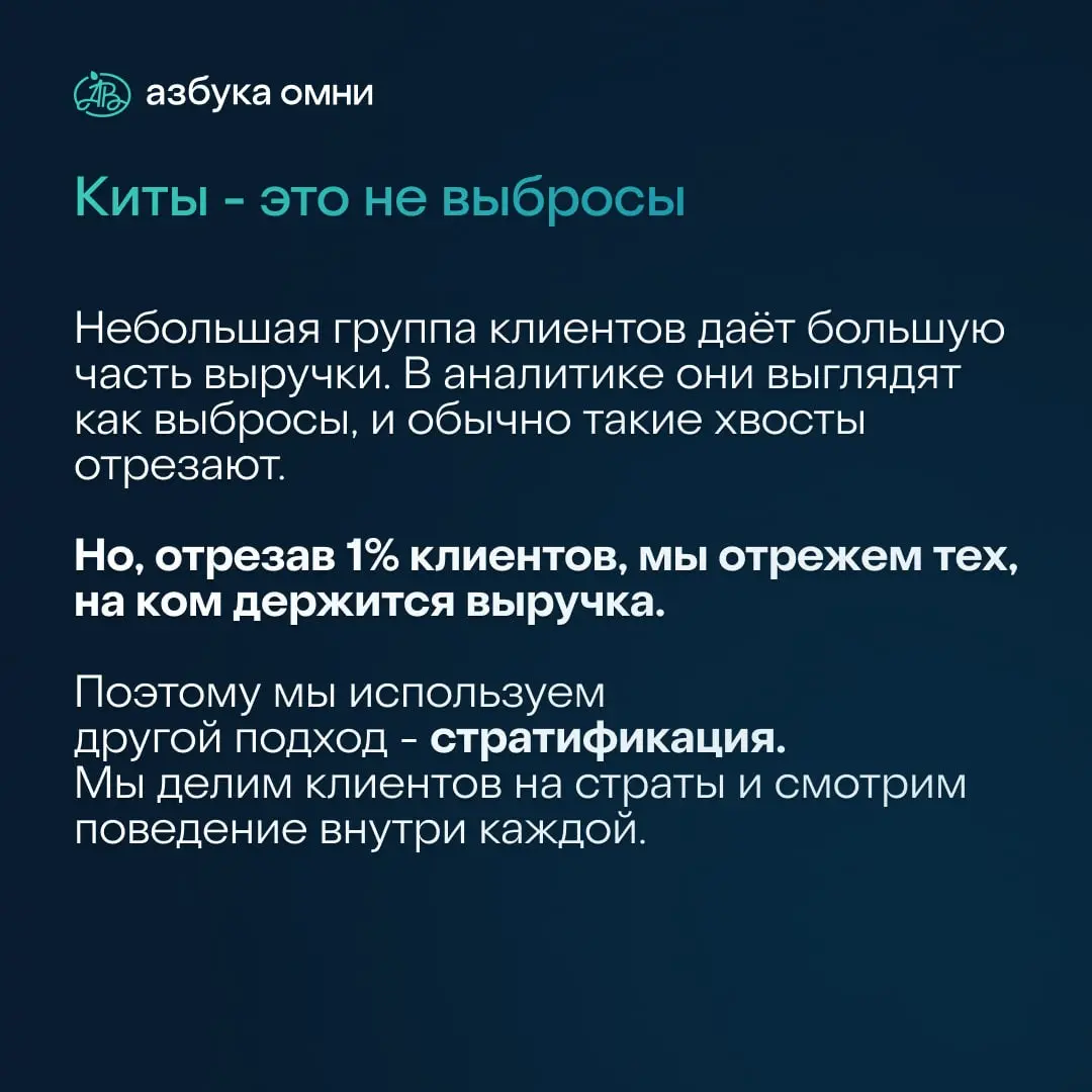 Киты, iOS и сезонность | Сетка — социальная сеть от hh.ru