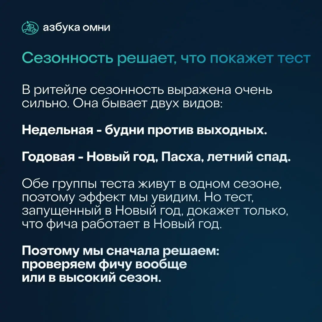 Киты, iOS и сезонность | Сетка — социальная сеть от hh.ru