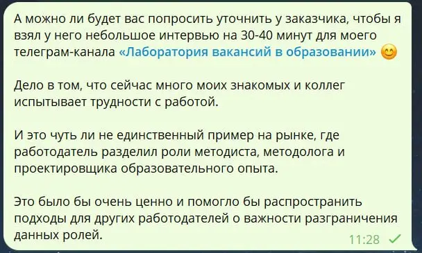Быть может, мне повезёт. | Сетка — социальная сеть от hh.ru