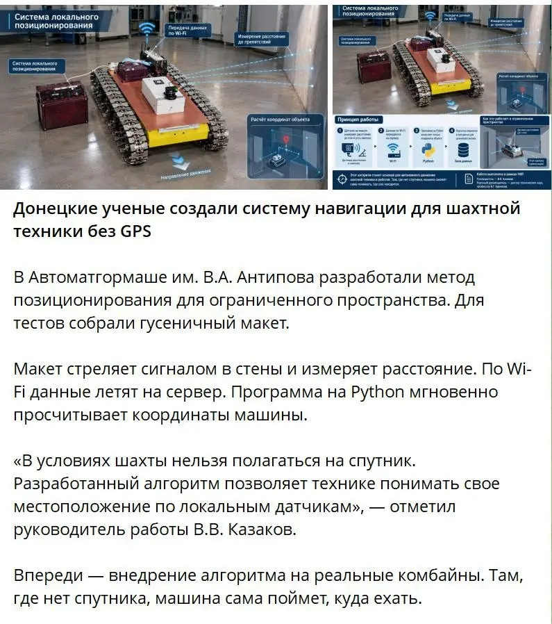 Мы правильно поняли, раньше угольные комбайны в шахтах на глубине 1000м работали при помощи GPS, на спутниках, все верно? | Сетка — социальная сеть от hh.ru