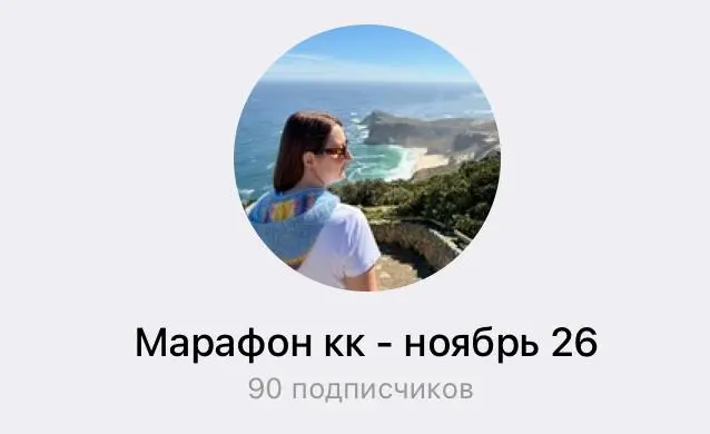 Нас уже 90 человек
Давайте добьем до 100 за сегодня
До конца недели цена на вход 590р. Успевайте! | Сетка — социальная сеть от hh.ru
