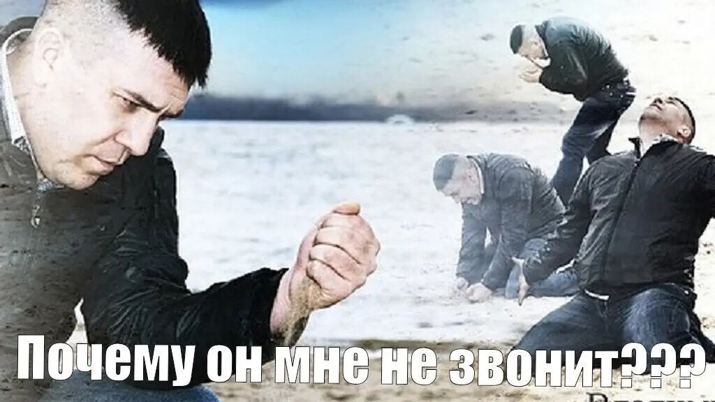 Мы не смогли созвониться, поэтому вы нам не подходите | Сетка — социальная сеть от hh.ru