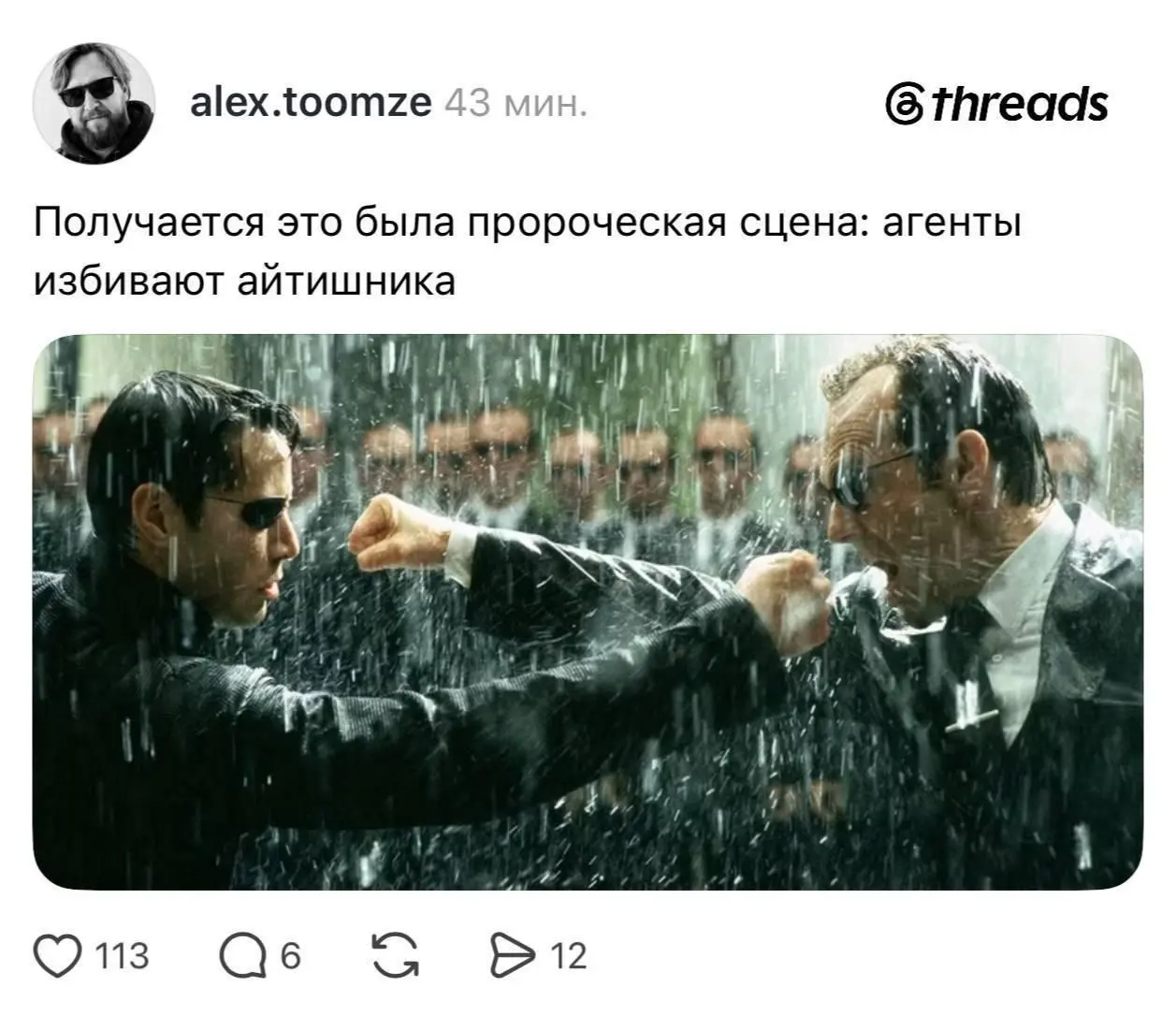 🤔
#несерьёзное | Сетка — социальная сеть от hh.ru
