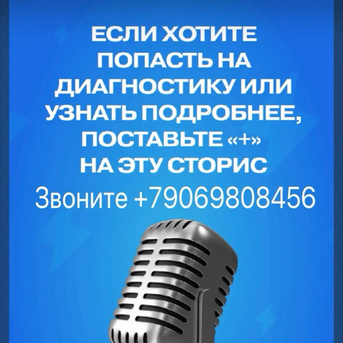 Елена Пасечко