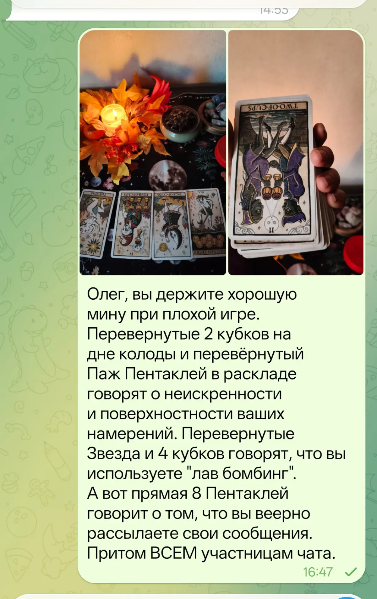 «Так я не претендую на место мужа, а хочу дружить"(с) | Сетка — социальная сеть от hh.ru