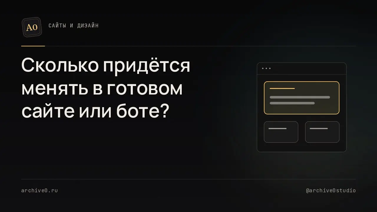 🛒 Сколько придётся менять в готовом сайте или боте?
В описании готового бота есть нужная функция — приём заявок | Сетка — социальная сеть от hh.ru