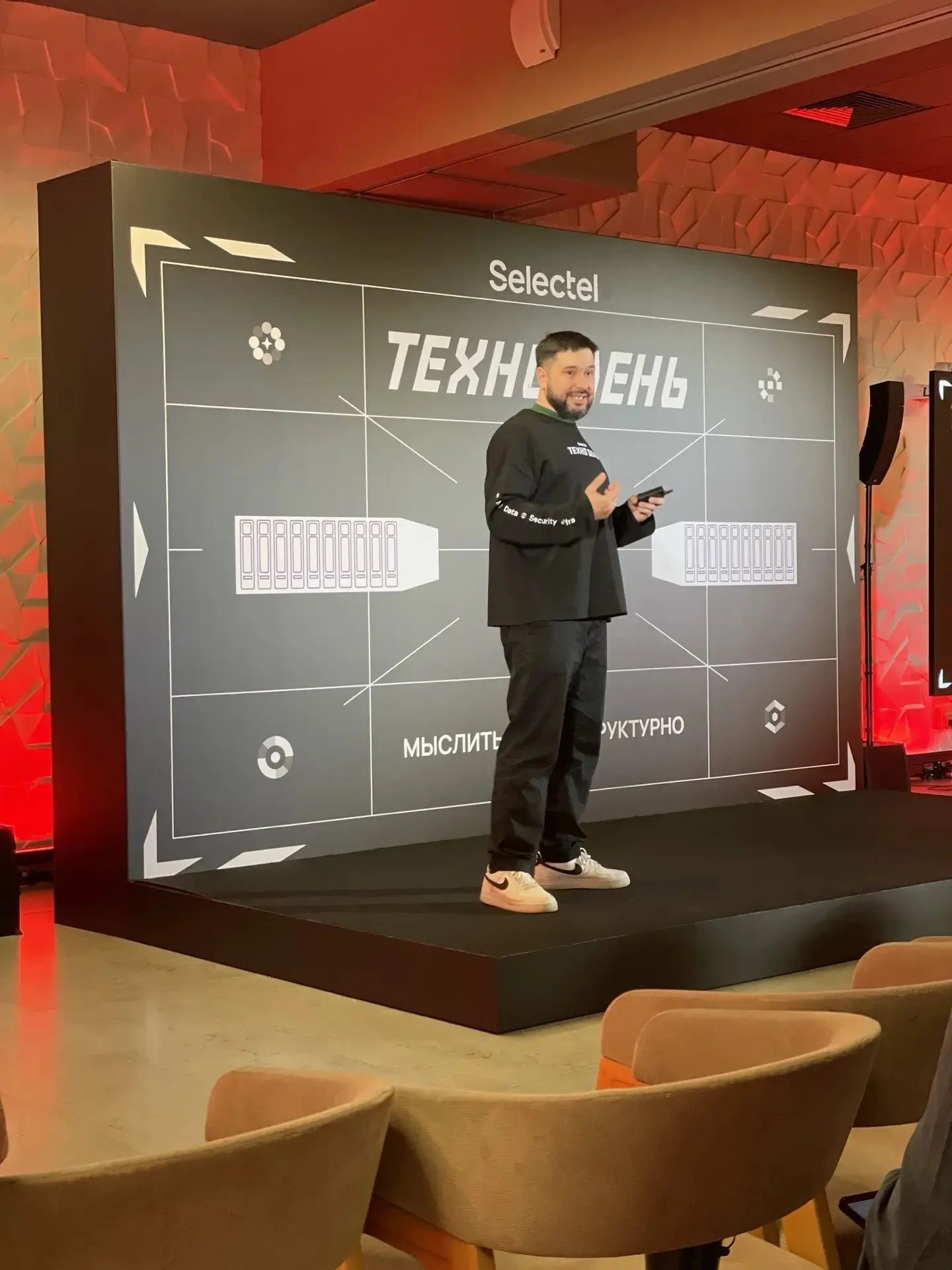 8 октября прошло крутое мероприятие "Техно День" от компании Selectel | Сетка — социальная сеть от hh.ru