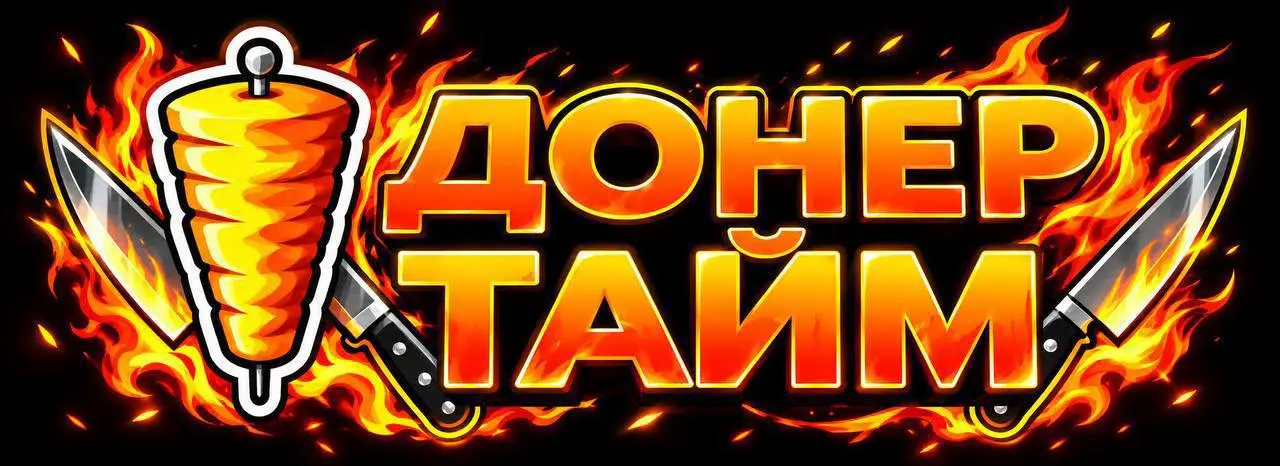 ПОВАР-ШАУРМИСТ
новое заведение
• Химки
• Рестораны/Кафе
• +79777716234
Полное описание вакансии размещено в Телеграм и Макс. Переходите по ссылке в закрепленном сообщении | Сетка — социальная сеть от hh.ru