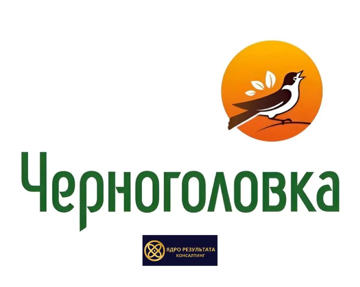 Как вырасти в 5 раз и потерять управляемость.
📍 Кейс Черноголовки в еженедельной рубрики.
Черноголовка это не просто завод лимонадов | Сетка — социальная сеть от hh.ru
