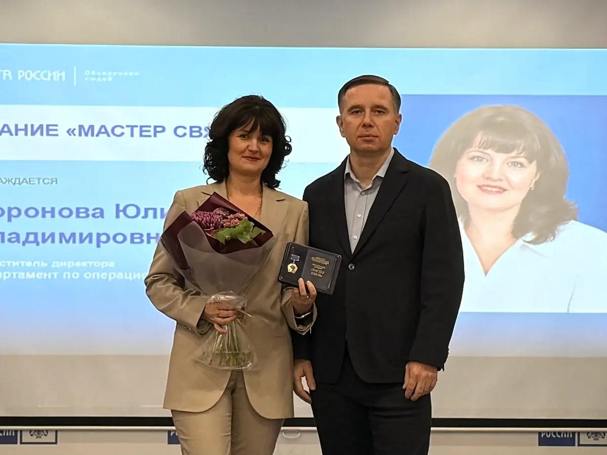 «Мастер связи»: как прошло торжественное мероприятие | Сетка — социальная сеть от hh.ru