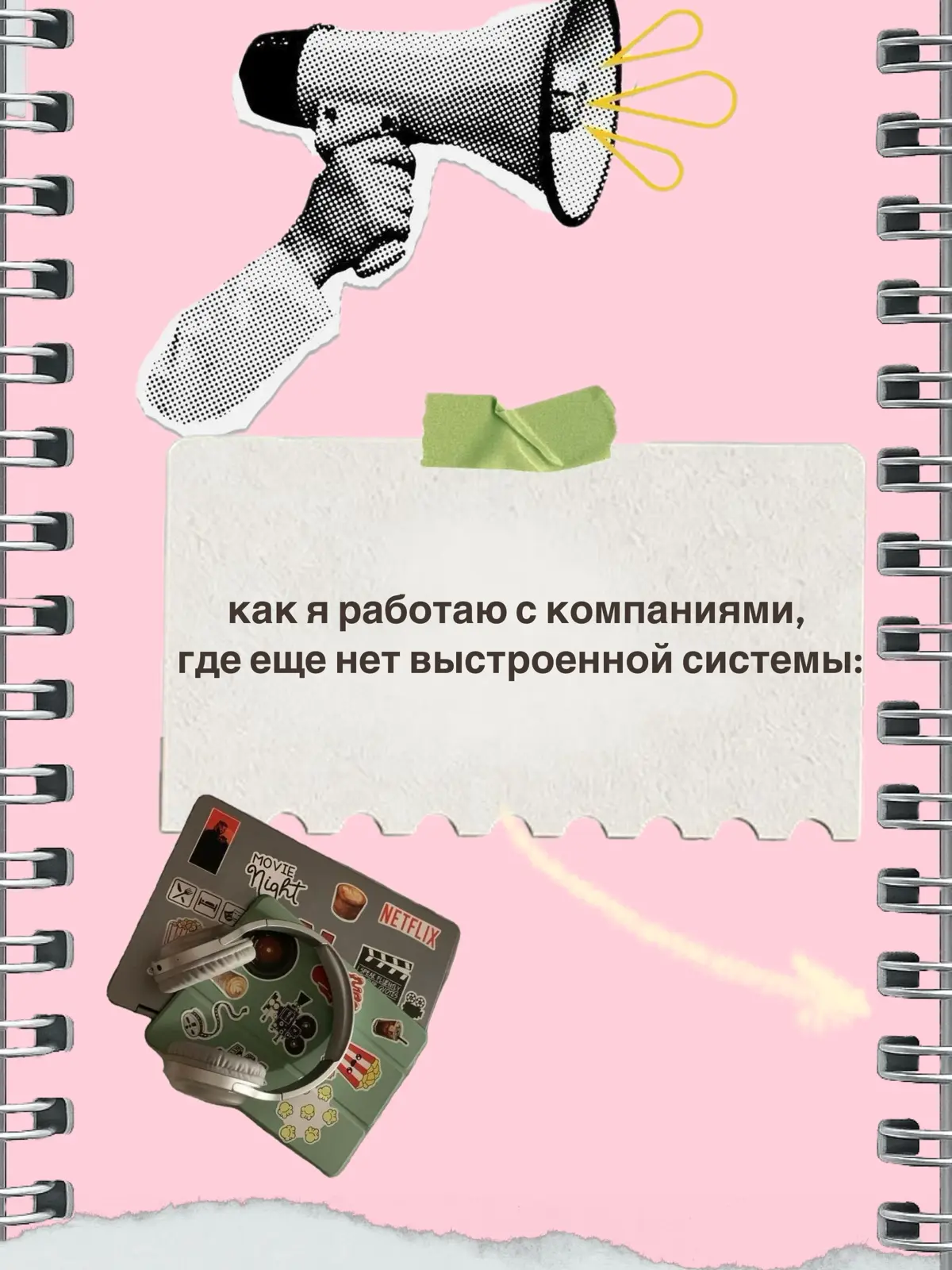 найм!🪄 | Сетка — социальная сеть от hh.ru