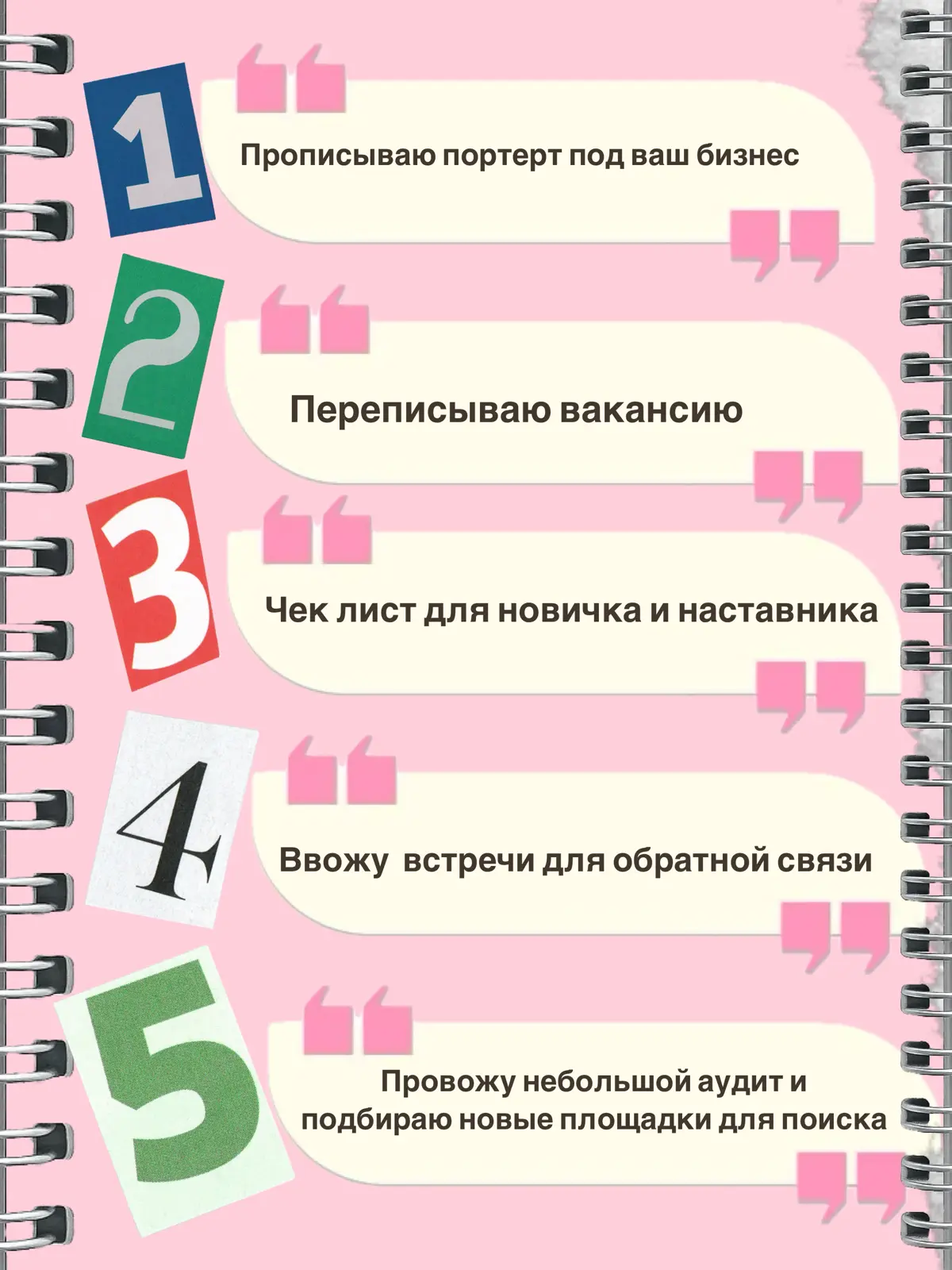 найм!🪄 | Сетка — социальная сеть от hh.ru