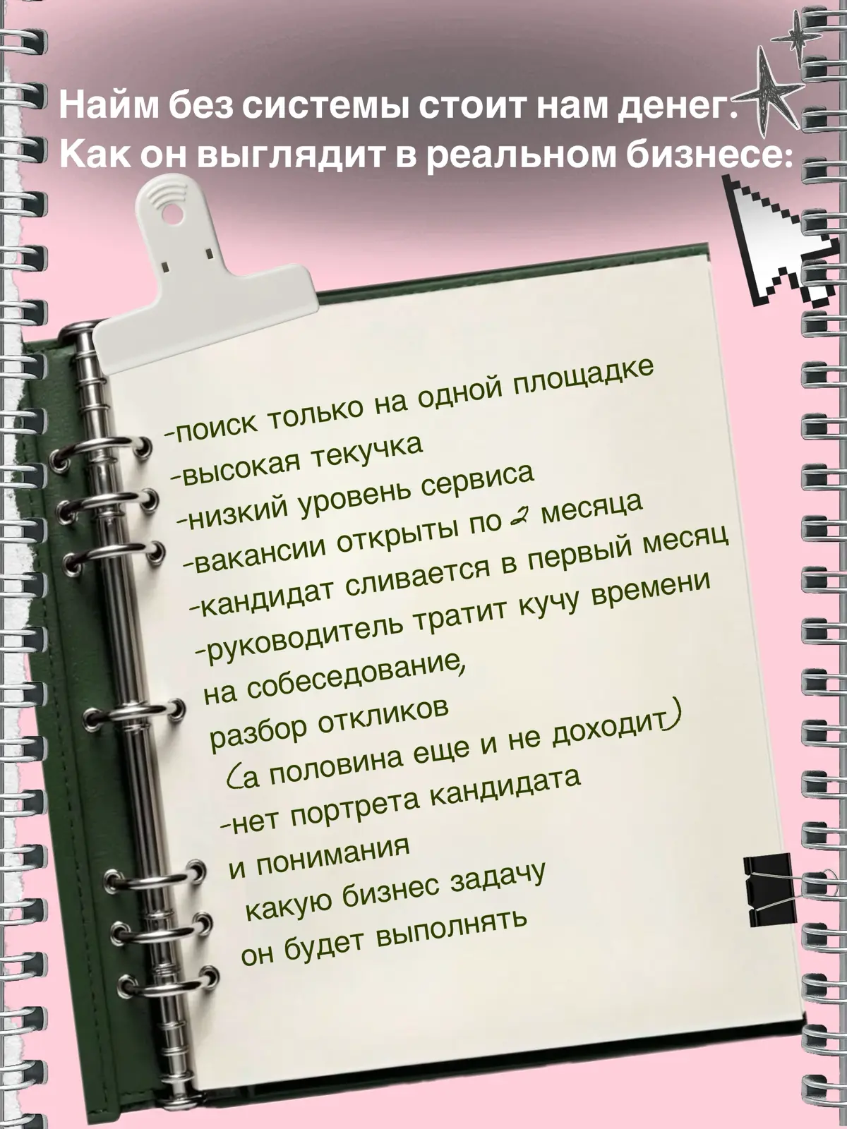 найм!🪄 | Сетка — социальная сеть от hh.ru