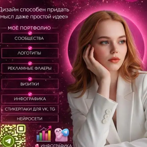 Ангелина Сандыкова
