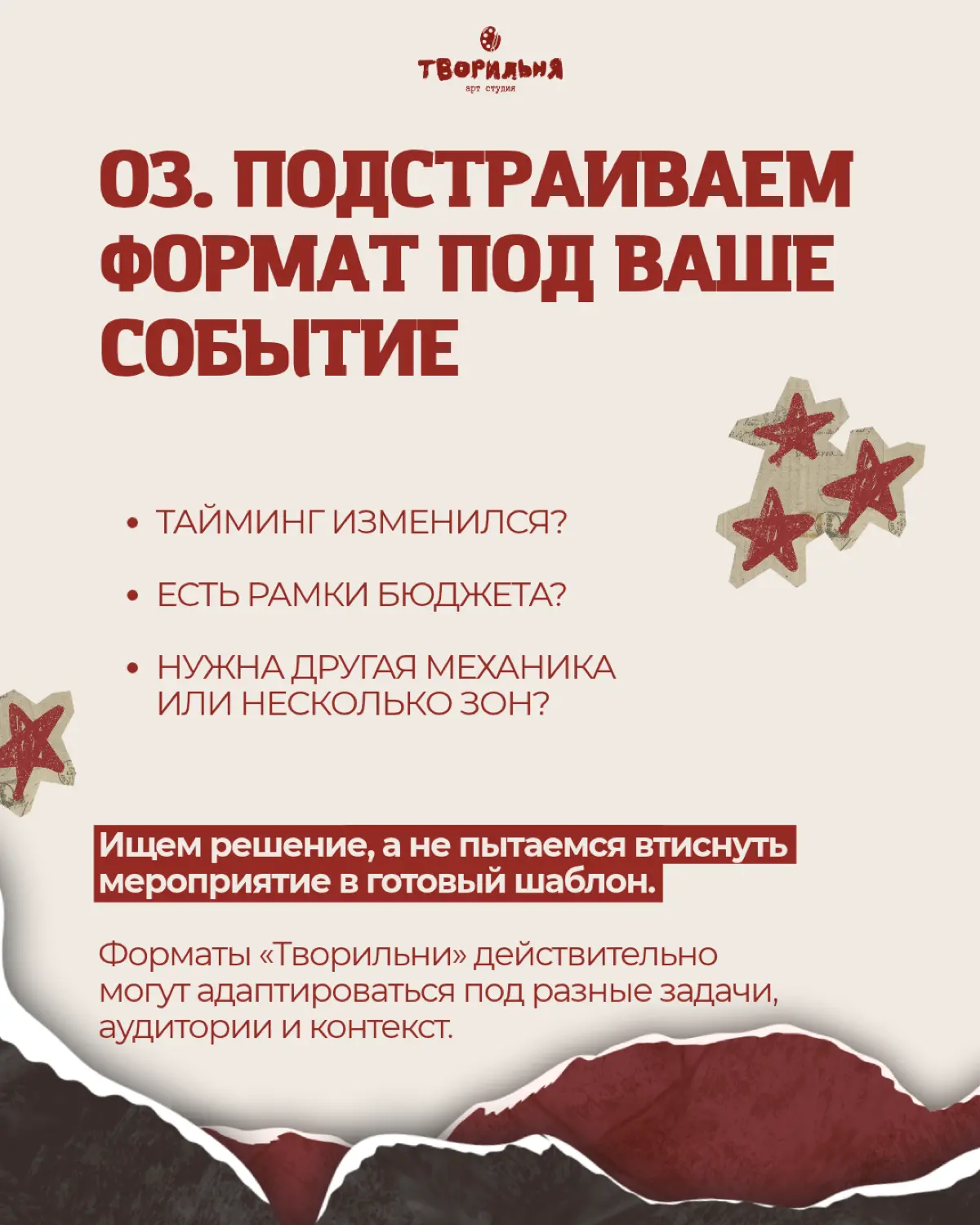 Одна из вещей, которые для меня особенно важны в «Творильне» | Сетка — социальная сеть от hh.ru