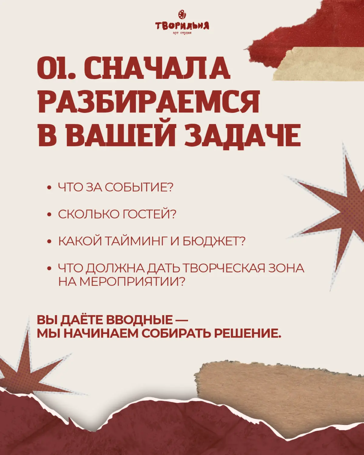 Одна из вещей, которые для меня особенно важны в «Творильне» | Сетка — социальная сеть от hh.ru