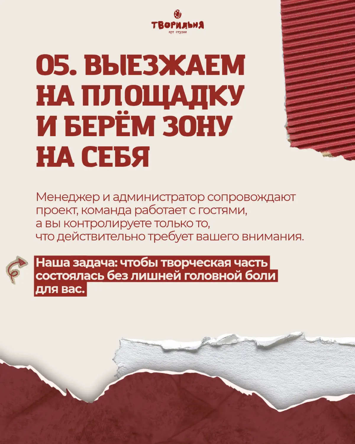 Одна из вещей, которые для меня особенно важны в «Творильне» | Сетка — социальная сеть от hh.ru