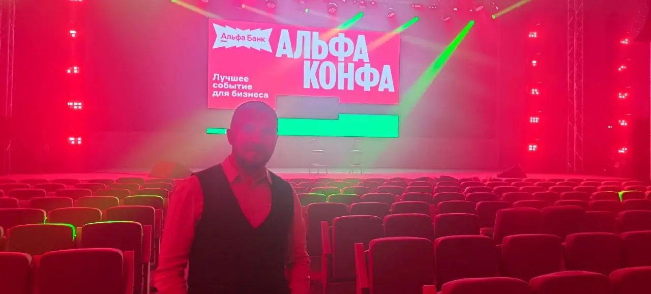 📱 АЛЬФА КОНФА: 9 мыслей, которые я забрал с собой
Сегодня был на бизнес-конференции | Сетка — социальная сеть от hh.ru