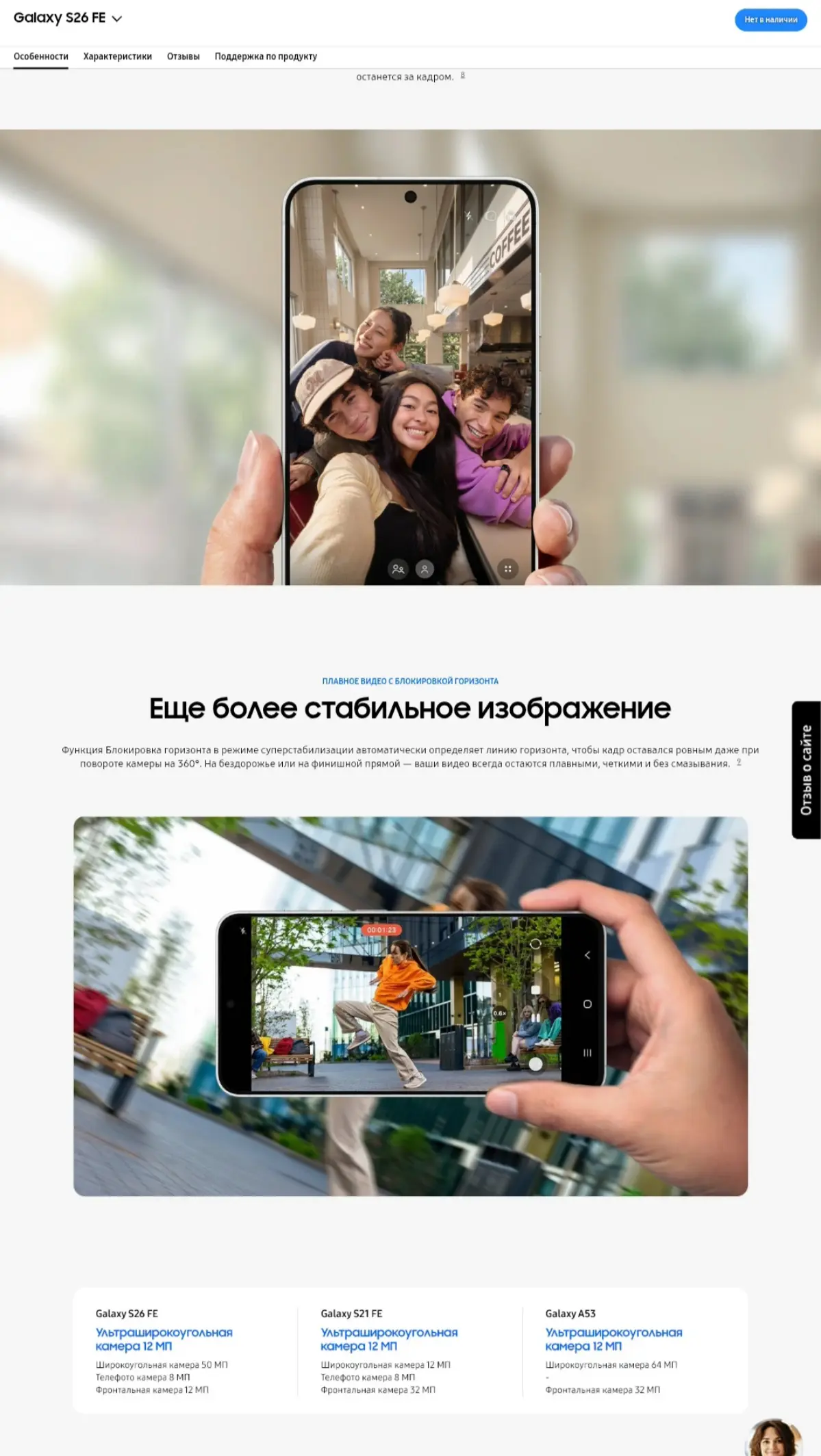 Валяюсь в экстазе: SAMSUNG | Сетка — социальная сеть от hh.ru
