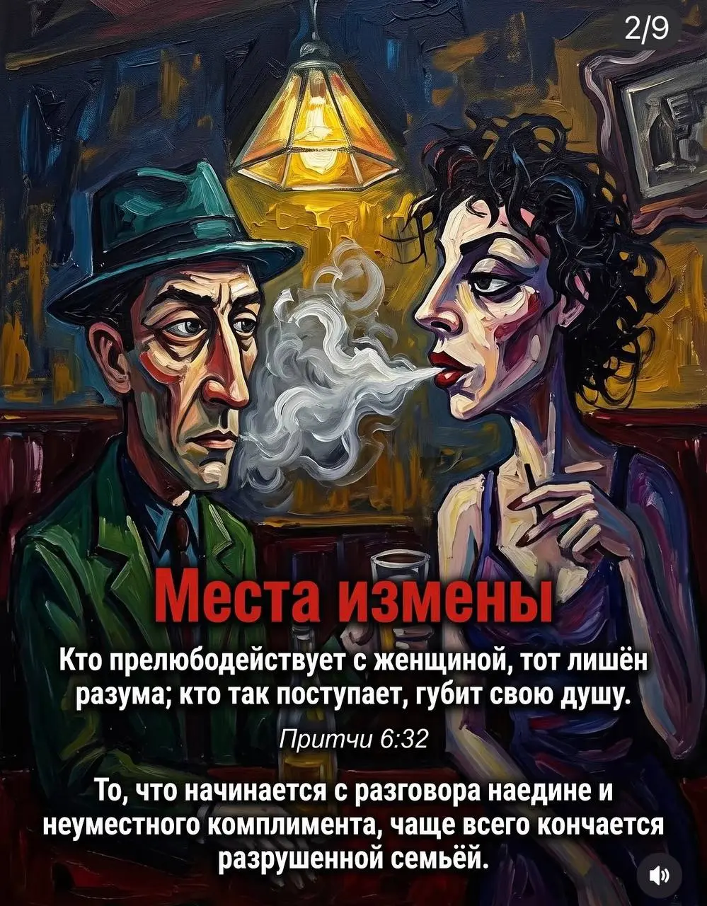 По ходу каждую пятницу кто-то собирает комбо) | Сетка — социальная сеть от hh.ru