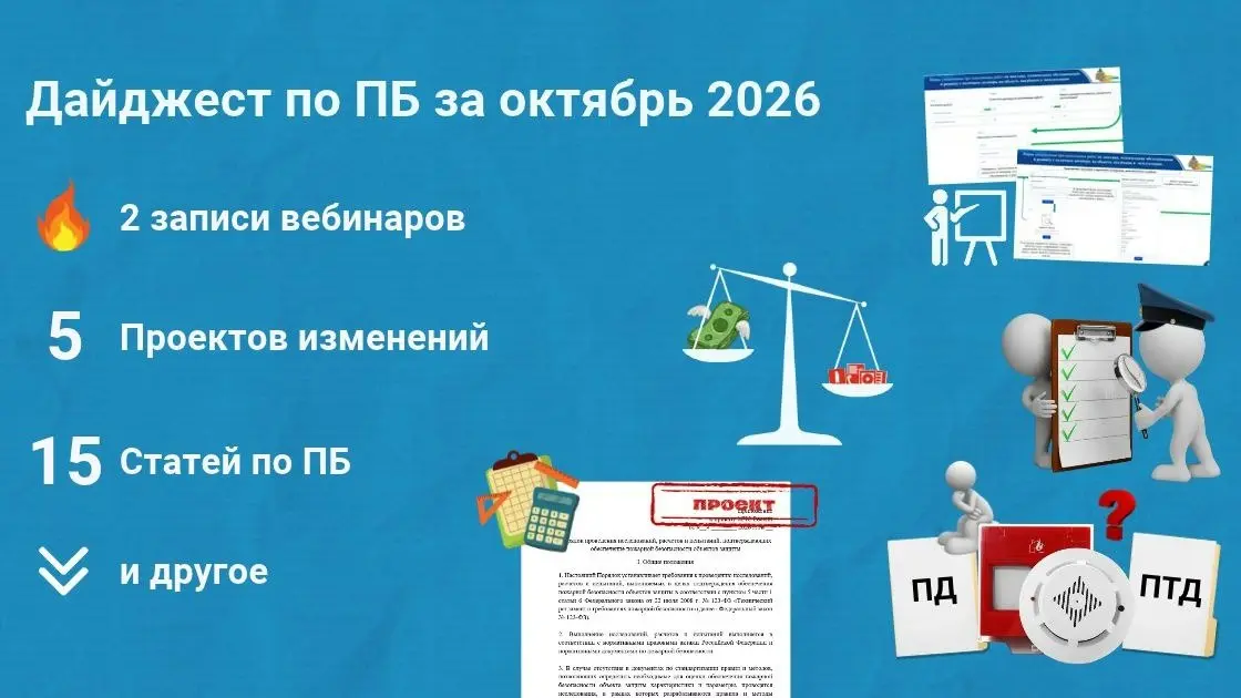 🔥 Подборка материалов за октябрь 2026
Пропустили что-то важное? Мы собрали лучшие публикации месяца. Читайте, чтобы быть в курсе - https://clck.ru/3Wm7dJ
❗Вы могли пропустить:
→ ФГПН за 2025 г | Сетка — социальная сеть от hh.ru
